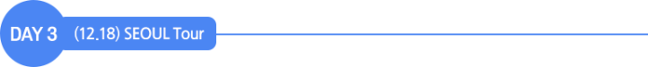Kpop-tour_story_day03-1.png