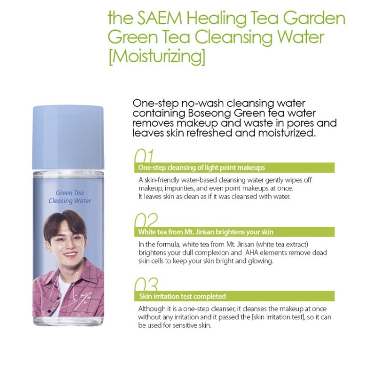 story-seventeen-travelkit-02_en_03