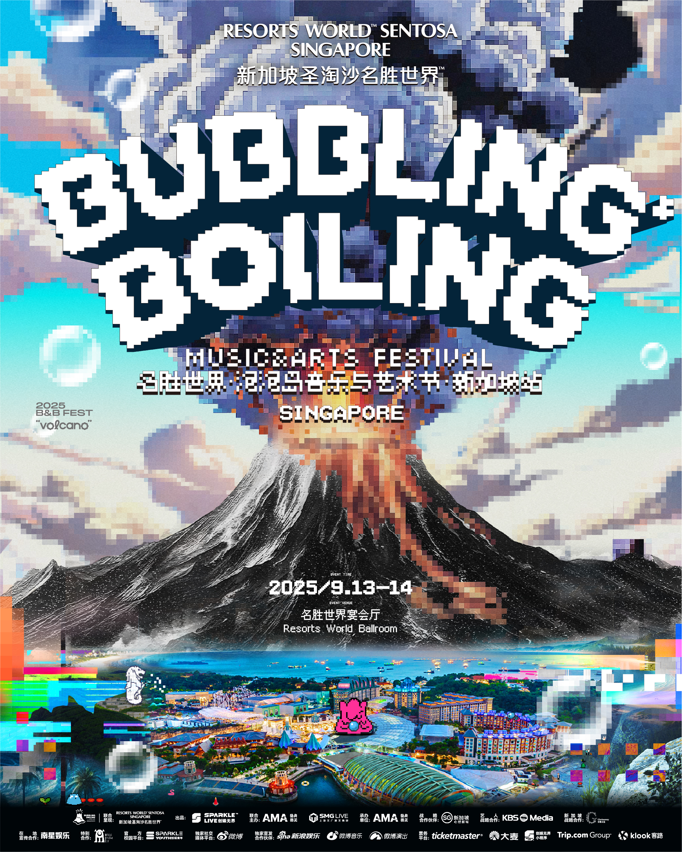 BUBBLING & BOILING Music Festival Singapore – KBeats Singapore