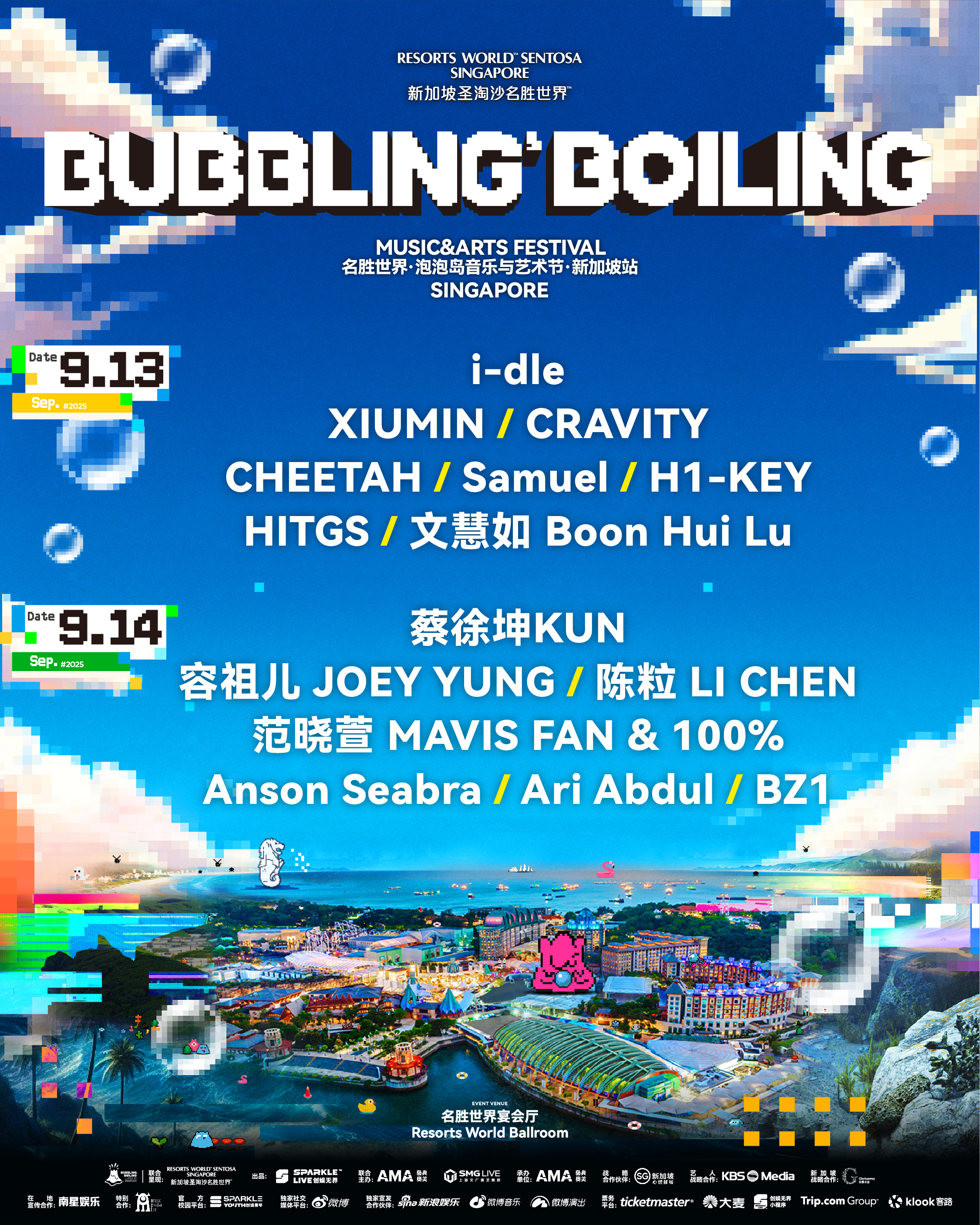 BUBBLING & BOILING Music Festival Singapore – KBeats Singapore